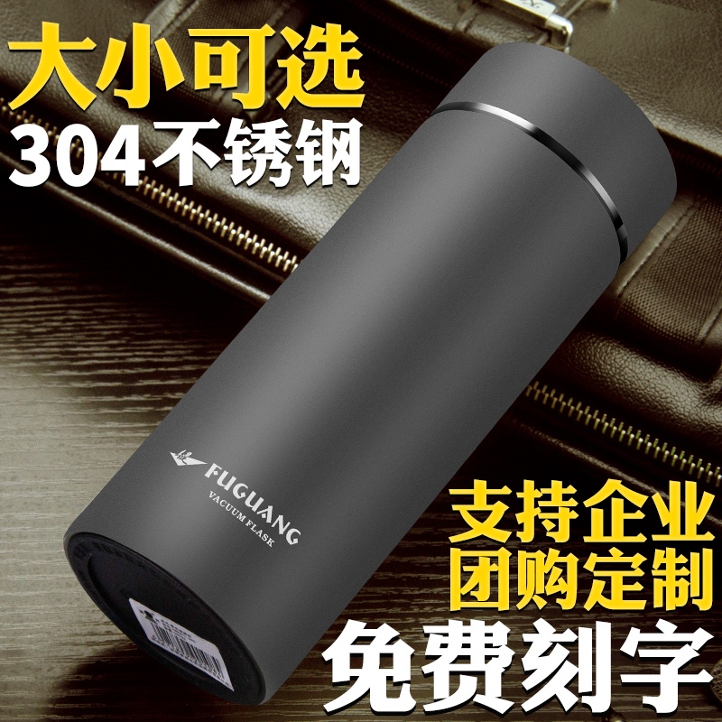 富光保温杯男女士便携学生真空304不锈钢水杯?#22871;?#27873;茶定制茶杯子