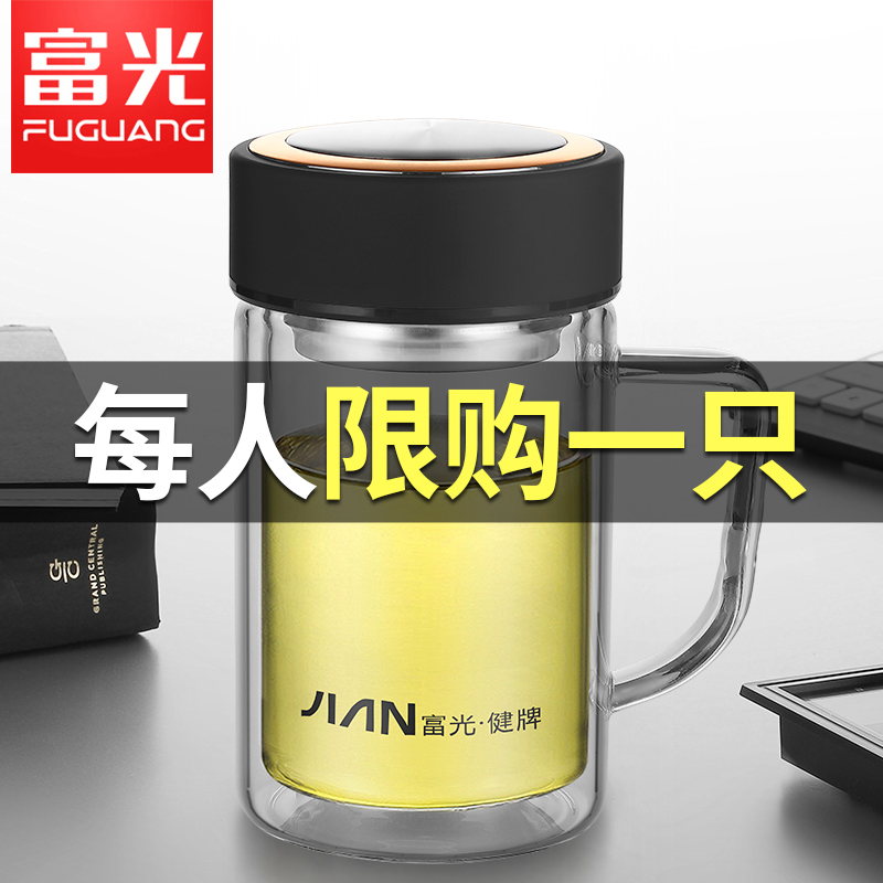 富光双层玻璃杯大容量带把家用泡茶办公杯带盖随手过滤便携水杯子