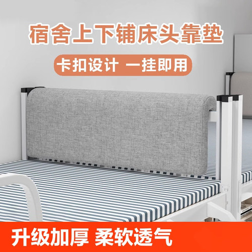 住校神器开学初中高中男女生宿舍生活用品大学生新生军训好物