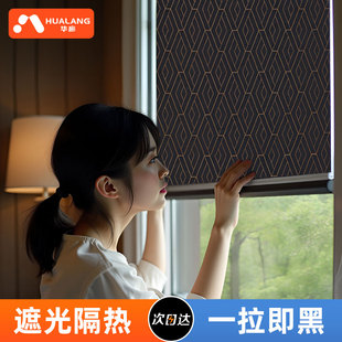 窗帘定制防晒隔热帘卧室遮阳布阳台玻璃阳光房窗户遮阳神器遮光挡