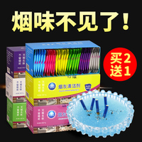創(chuàng)意煙灰缸除煙味煙個性時尚煙沙