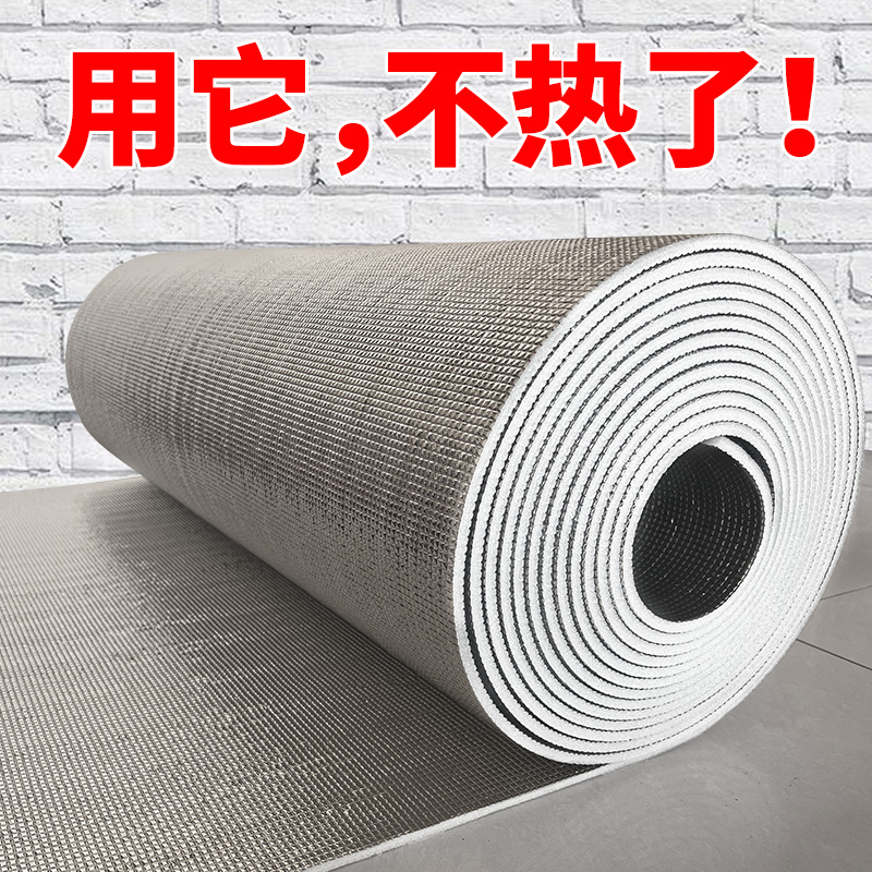 新疆包邮隔热膜窗户遮阳神器玻璃贴纸遮光板家用厨房阳台阳光房防