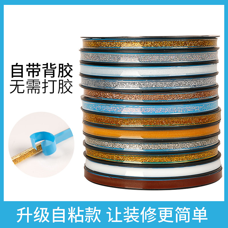 速发防水浴美室缝贴手房水槽卫生间台面墙角落缝隙洗厨盆防水垫挡