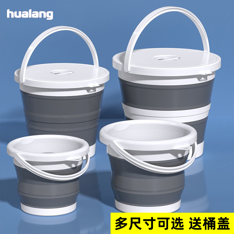 折叠桶水桶带盖户外钓鱼桶