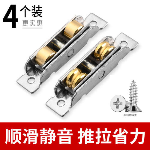 塑钢窗滑轮门窗配件窗户滑轮