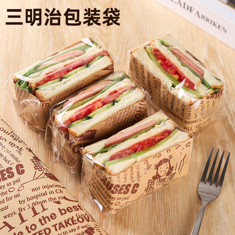 三明治包装纸吸油防油纸垫烘焙家用食品鸡肉卷包装纸汉堡包纸袋子