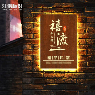 铁艺生锈复古LED背发光镂空灯箱户外网红招牌门头广告字招牌定制