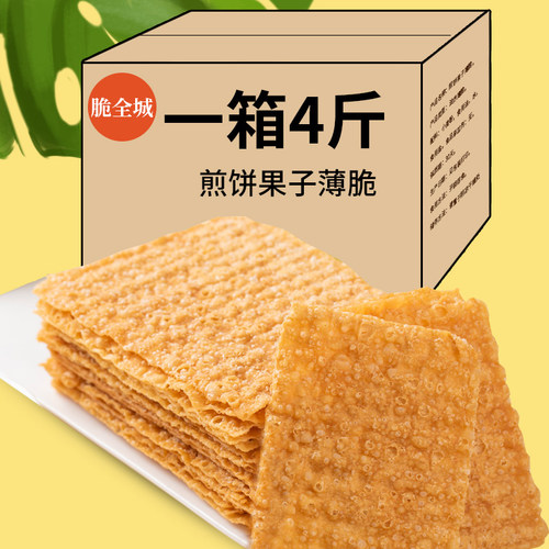 薄脆山东杂粮煎饼薄脆