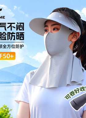 卡尔美防晒面罩防紫外线