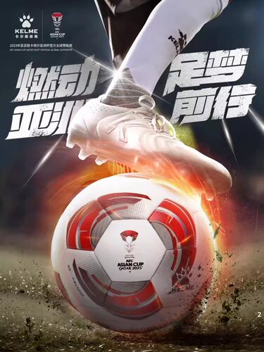 KELME卡尔美卡塔尔亚洲杯热粘合FIFA成人5号足球官方比赛用球