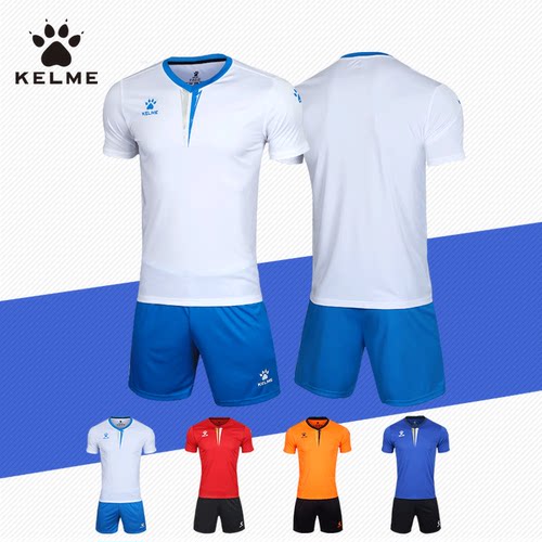 KELME卡尔美夏季足球服套装短袖男成人小学生儿童印字组队服定制