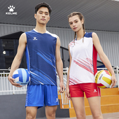KELME卡尔美排球服男专业定制队服女款 比赛服速干背心训练服套装
