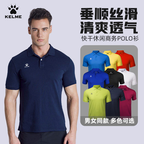 卡尔美运动Polo衫短袖T恤男女