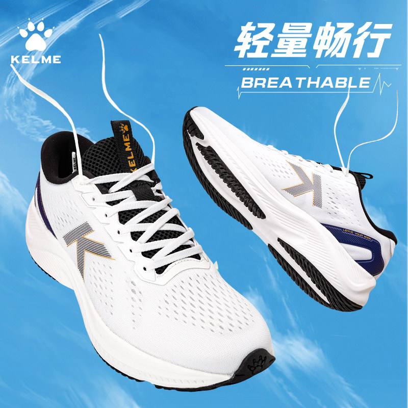 KELME卡尔美运动鞋2024秋冬新款透气网面减震软底防滑跑步鞋女,运动鞋new,跑步鞋,淘宝优惠券,粉丝福利购,淘宝优惠卷