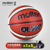 molten摩腾篮球7号室外5号儿童专用耐磨六号幼儿园小学生蓝球魔腾