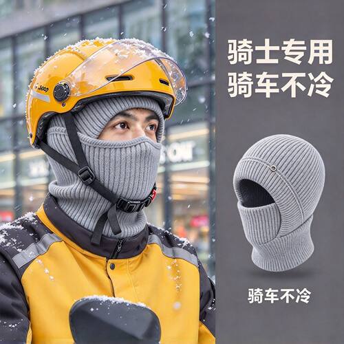 2026新款帽子男冬天休闲加绒厚护耳针织毛线帽防寒棉保暖帽连体帽