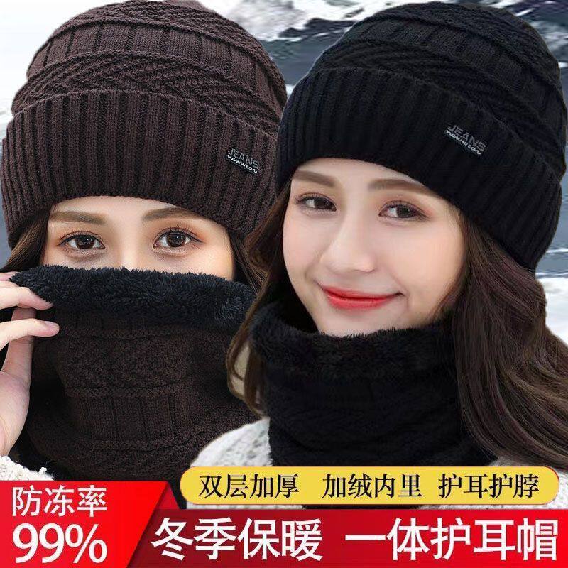 防寒骑车秋冬季毛线帽分开两件套装秋冬季保暖韩版毛线帽户外加绒,服饰配件/皮带/帽子/围巾,帽子,淘宝优惠券,粉丝福利购,淘宝优惠卷