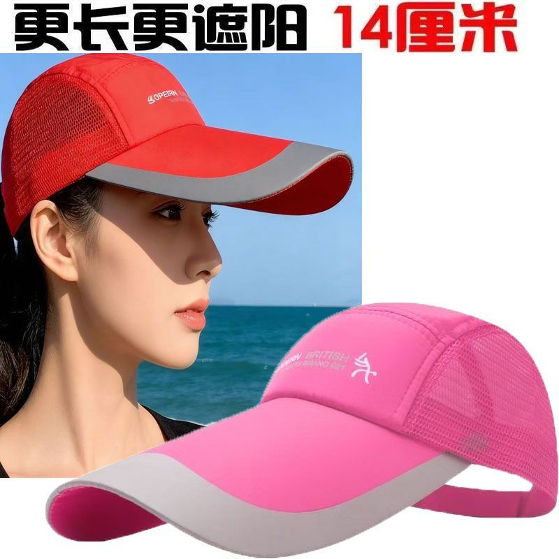 鸭舌帽子女士夏天薄款透气网帽防晒钓鱼帽棒球帽女黑色遮阳帽夏季图片