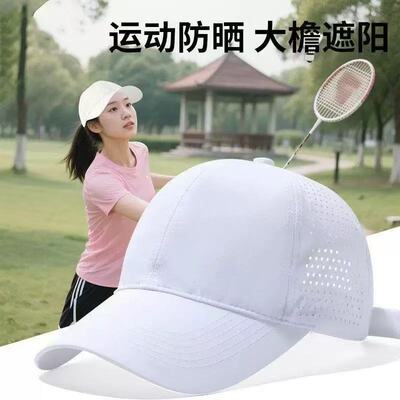 帽子男款春秋夏季鸭舌帽薄速干棒球太阳帽男士遮阳透气户外可折叠