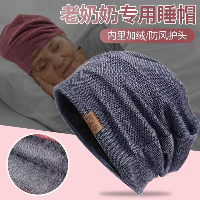 青年帅气防风帽冷帽子男冬天潮韩版男加绒针织帽秋冬季保暖包头帽