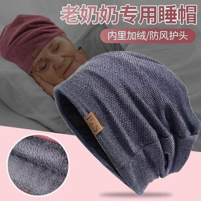 青年帅气防风帽冷帽子男冬天潮韩版男加绒针织帽秋冬季保暖包头帽