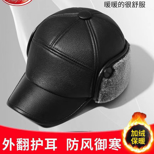 中年老年人帽子皮帽男士冬季老人鸭舌帽爷爷冬天保暖帽爸爸护耳帽