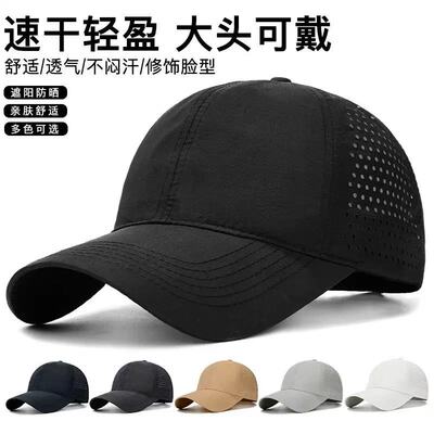 帽子男款中老年跑步速干帽防紫外线遮阳透气鸭舌帽钓鱼防晒棒球帽