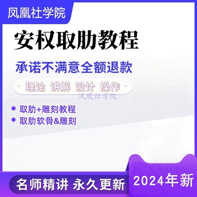 刘江取肋骨教程讲解详细透彻，1小时教会你如何安全取肋视频