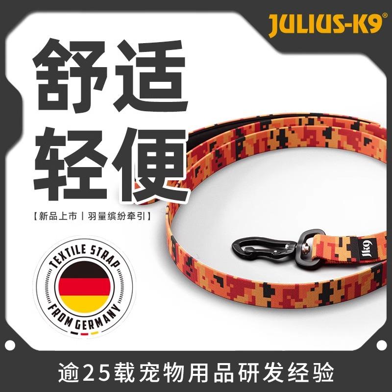 舒适不勒手狗狗牵引绳JULIUSK9