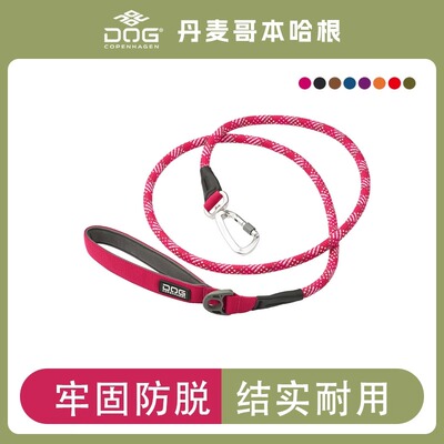 哥本哈根Rope3.0牵引绳遛狗绳