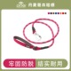 哥本哈根Rope3.0牵引绳Dog Copenhagen中大型犬遛狗绳狗链舒适