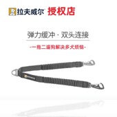 拉夫威尔狗狗一拖二遛狗绳双头连接牵引小中大型犬两只狗双狗绳