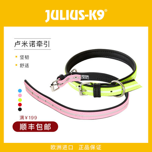 Julius k9项圈金毛泰迪狗狗橡胶皮革脖圈狗脖套欧洲进口宠物用品
