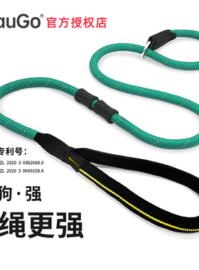 BEAUGO一体式防爆冲P字链狗狗牵引绳小中大型犬遛狗P绳金毛柯基绳