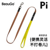 BEAUGO狗狗牵引绳柴犬柯基狗绳泰迪牵引绳遛狗绳小型犬狗绳狗链子