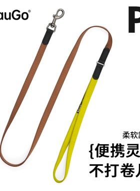 BEAUGO狗狗牵引绳柴犬柯基狗绳泰迪牵引绳遛狗绳小型犬狗绳狗链子