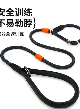 BEAUGO狗绳防爆冲P链柯基遛狗牵引绳金毛防挣脱项圈专业训犬P绳