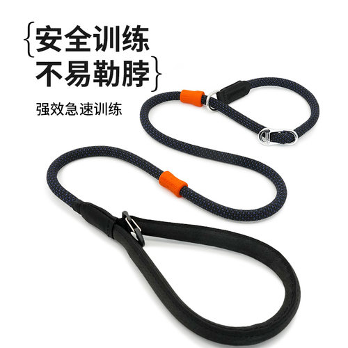 BEAUGO狗牵引绳防爆冲防挣脱P链