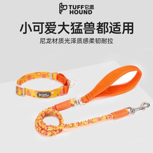 tuffhound狗牵引绳弹力绳防爆冲