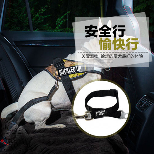 k9车载汽车安全带狗狗固定绳