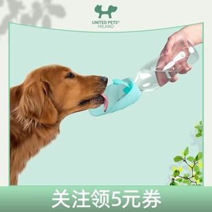 意大利United Pets狗狗水杯外出便携式宠物饮水器户外水壶随行杯