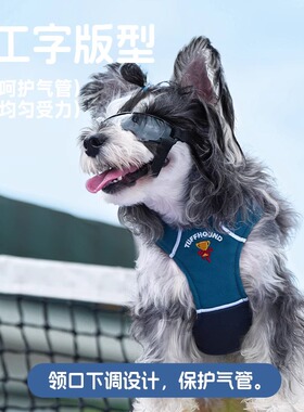 新款它愿背心式柯基胸背狗牵引绳防挣脱中小型犬遛狗绳tuffhound