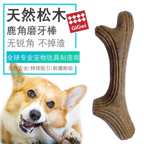GIGWI贵为柴犬木塑鹿角柯基狗磨牙玩具天然松木安全耐磨耐咬洁齿 - 封面