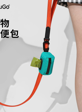 BEAUGO狗猫拾便袋环保降解加厚捡屎神器垃圾袋柴犬遛狗铲屎拾便包