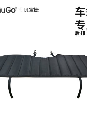 BEAUGO宠物车载垫放脏防水不沾毛