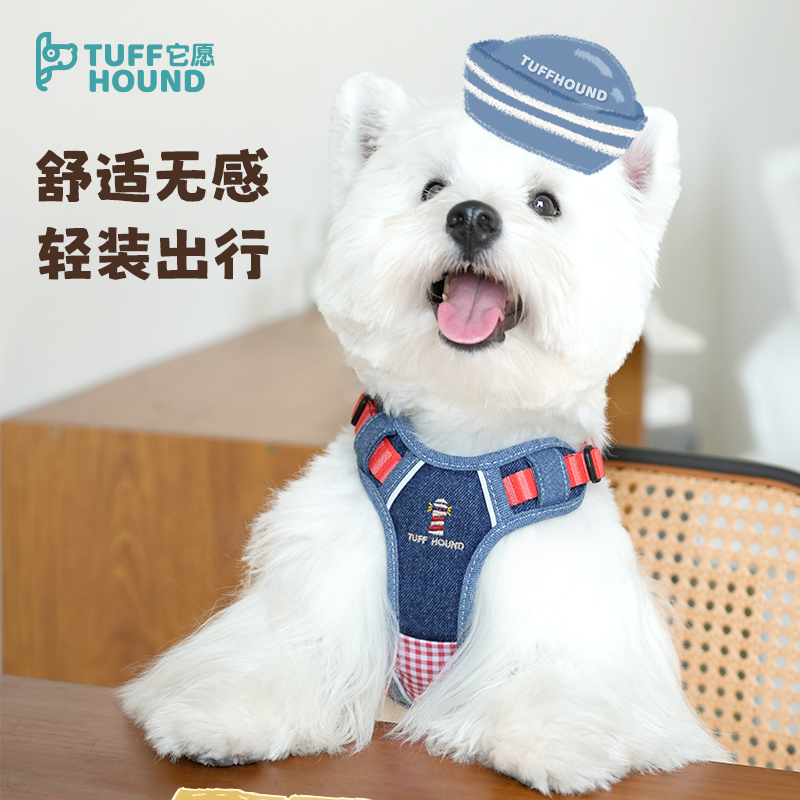 TUFFHOUND航海冒险家狗胸背带