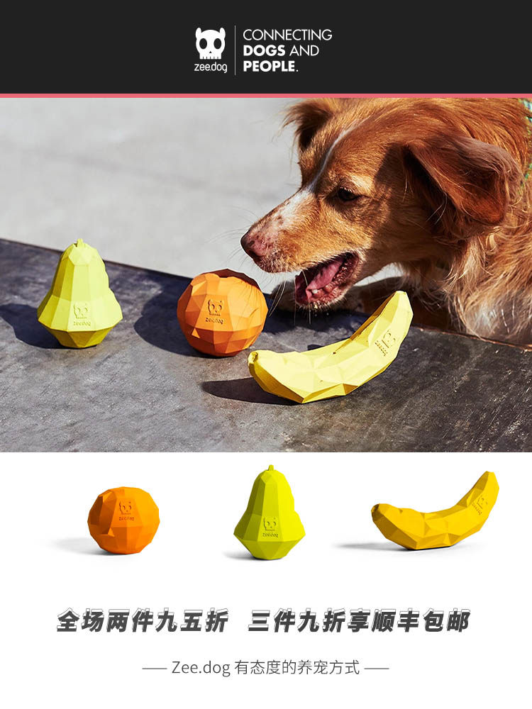 法斗zeedog新品漏食神器玩具球