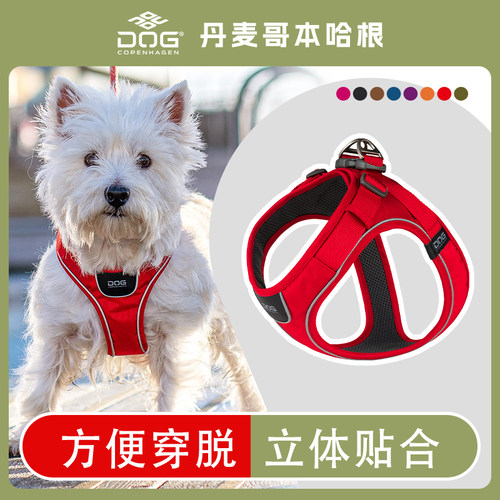 哥本哈根walkgo狗宠物胸背带