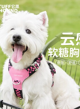 tuffhound狗狗胸背带狗狗牵引绳柯基背心式大型犬柴犬牵狗绳狗链