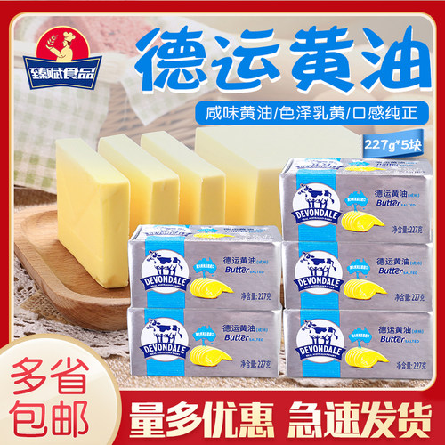 奶油咸味糖价格 奶油咸味糖图片 星期三